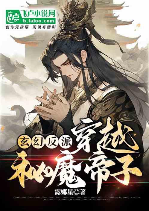 公主的时尚风