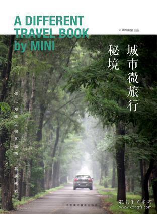 时尚红人莎莉
