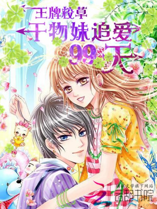 逗小猴开心系列191
