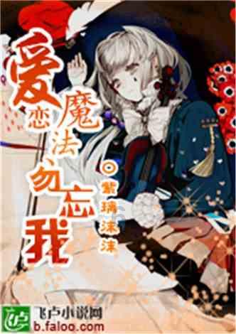 水果时尚风格