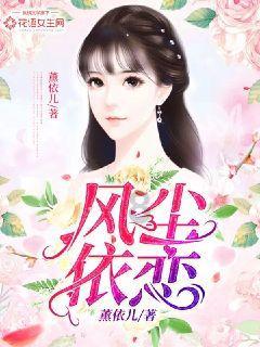 穿越星海