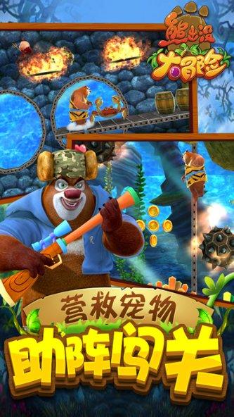 龙魂时刻
