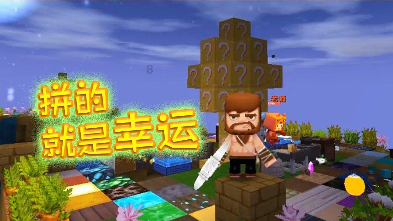 刷机解锁pin游戏画面
