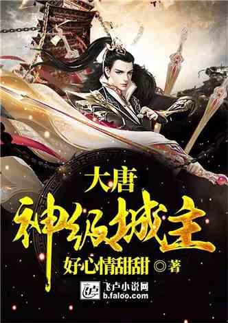 刺客信条：大革命