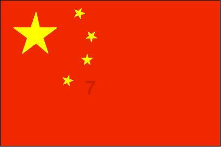 海底的秘密