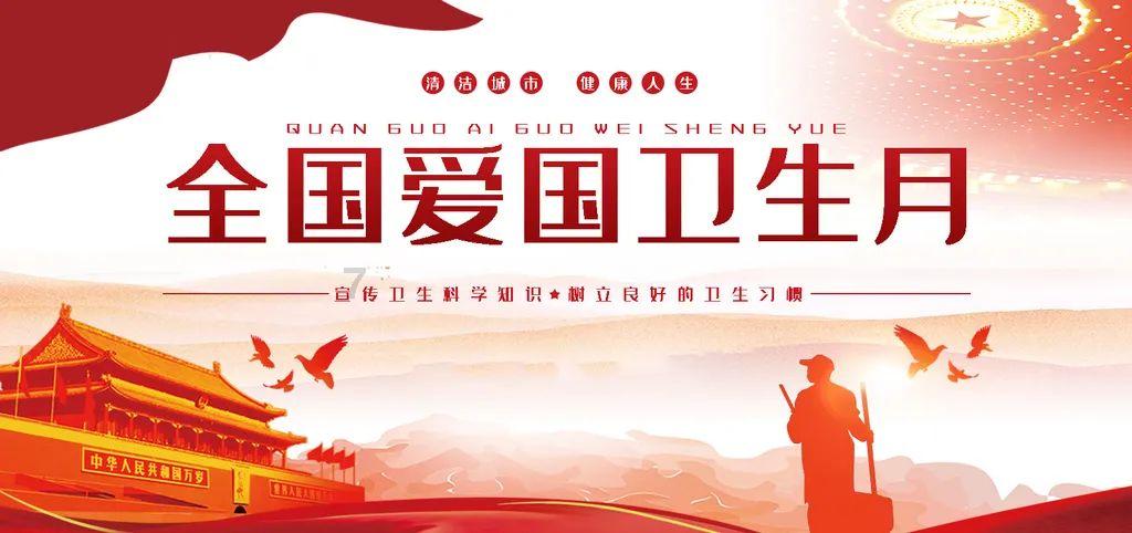 皇室家族