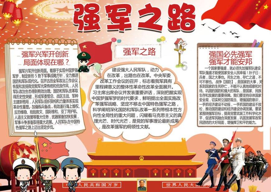 00后创历史！下一个李娜？明日见分晓！