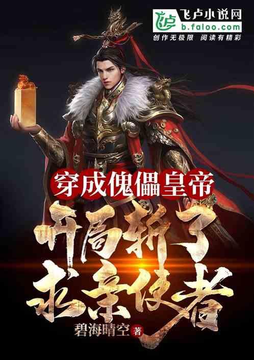 时尚的模特们