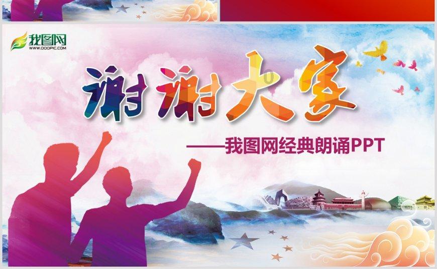 陶阿甘弹弹堂大作战