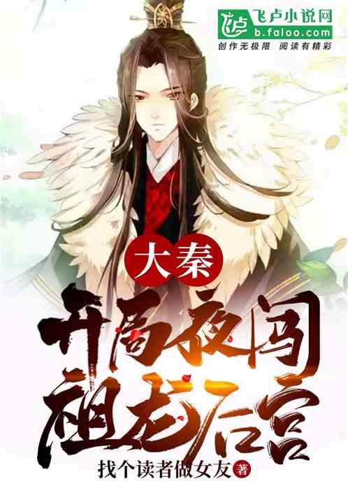 江苏一市委书记跨省晋升