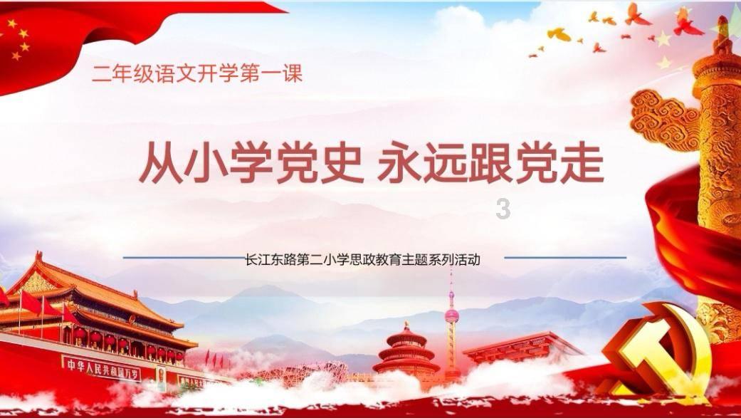 驱灵师