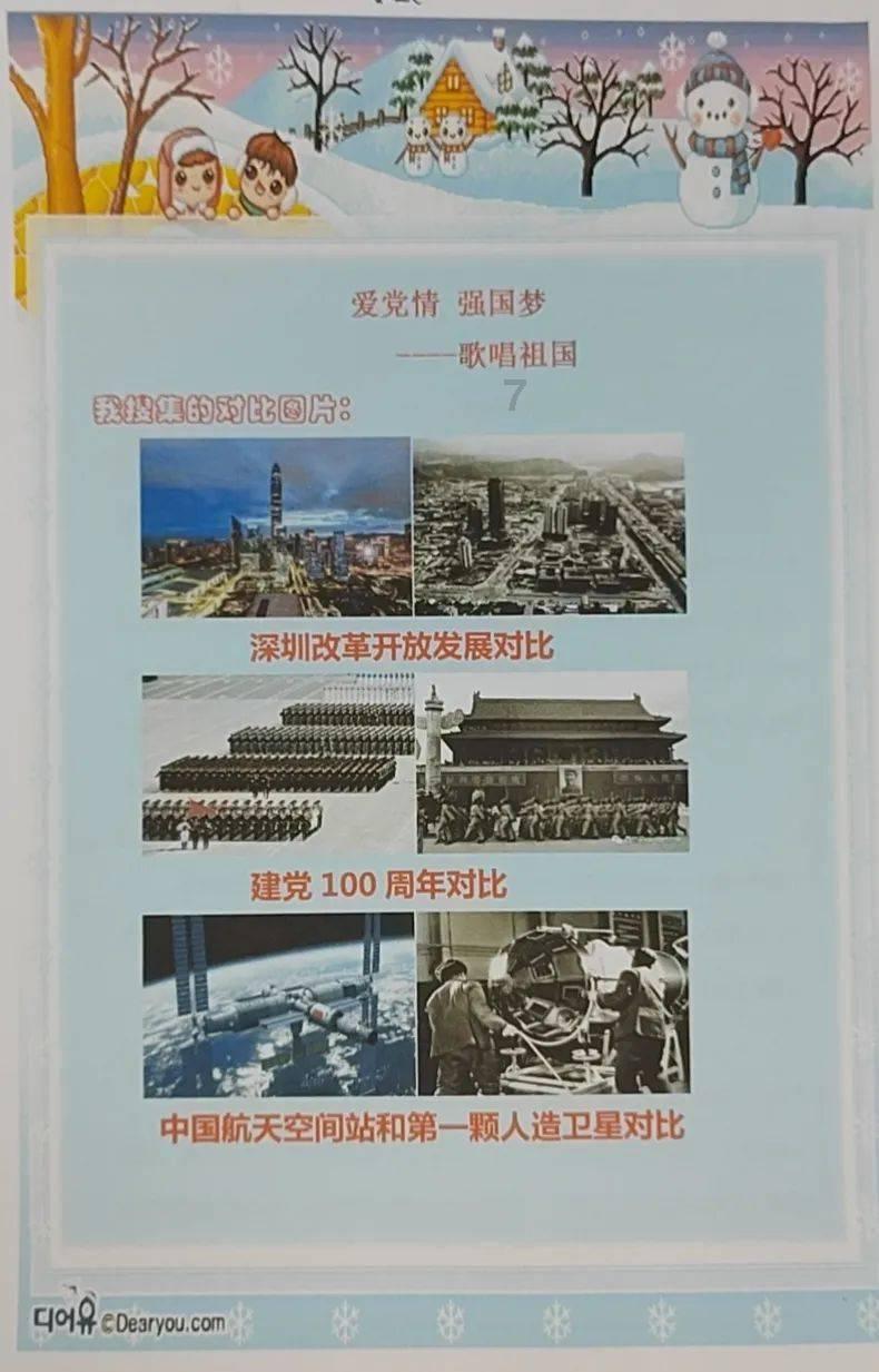 证监会同意中瑞电子深交所创业板IPO注册