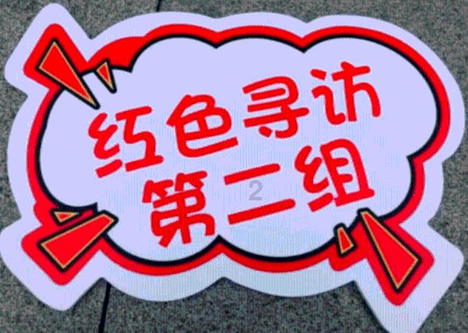 救援旅游者