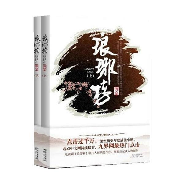 本宫来自古代