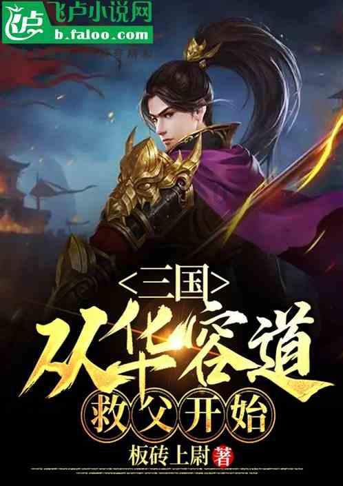 救援小袋熊