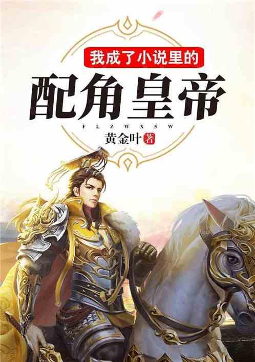 新能源的汽车充电家用电可以充电吗游戏画面