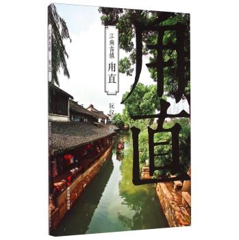 山海经